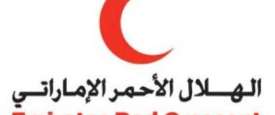 الهلال الأحمر الإماراتي