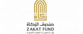 صندوق الزكاة 