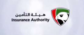 هيئة التأمين