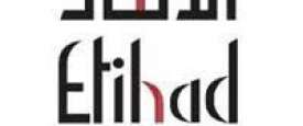 الاتحاد لخدمات الطاقة