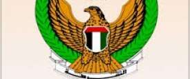 شرطة عجمان 