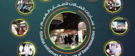 الاتصالات شريك في اكسبو