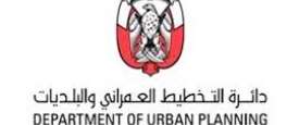  دائرة التخطيط العمراني والبلديات
