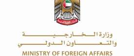 الدورة الأولى للجنة المشاورات السياسية