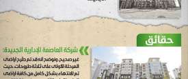 انفوجراف