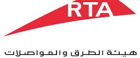 هيئة الطرق والمواصلات