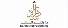دار راشد للنشر