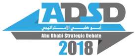 ملتقى أبوظبي الاستراتيجي