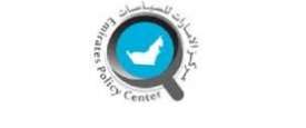 مركز الإمارات للسياسات 