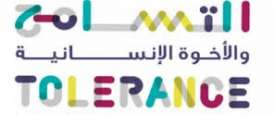  المهرجان الوطني للتسامح والأخوة الإنسانية