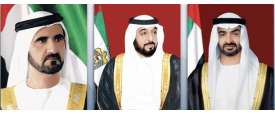 رئيس الدولة ونائبه ومحمد بن زايد