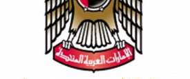 وزارة العدل 