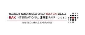 المعرض الدولي للمشاريع الصغيرة والمتوسطة