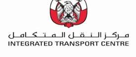 مركز النقل المتكامل في أبوظبي 