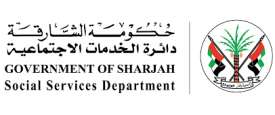 دائرة الخدمات الاجتماعية في الشارقة