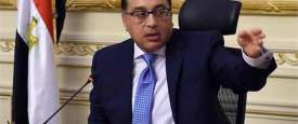مصطفى مدبولي- رئيس مجلس الوزراء المصري