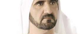الشيخ محمد بن راشد آل مكتوم