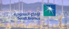 أرامكو 