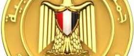 مجلس الوزراء المصري 