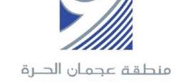 منطقة عجمان الحرة