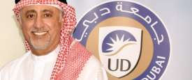 جامعة دبي