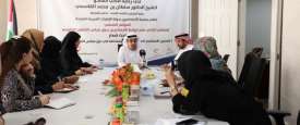 الملتقى الخليجي لجمعيات الاجتماعيين