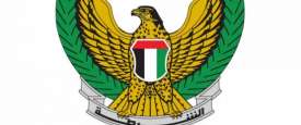 وزارة الداخلية 