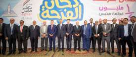 معرض دكان الفرحة 