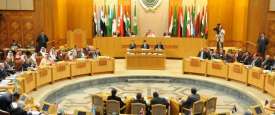 اجتماعات جامعة الدول العربية