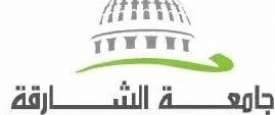 جامعة الشارقة 