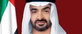 الشيخ محمد بن زايد آل نهيان