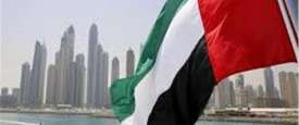 الإمارات 