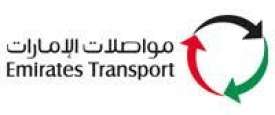 مواصلات الإمارات 