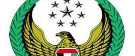 القوات المسلحة الإماراتية 