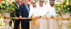 معرض الشارقة للطوابع البريدية 