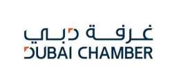 غرفة دبي 