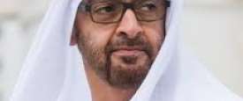 الشيخ محمد بن زايد آل نهيان