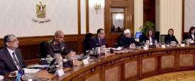 اجتماع مجلس الوزراء المصري