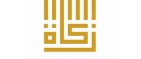 صندوق الزكاة 
