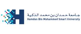 جامعة حمدان بن محمد الذكية