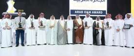 المؤتمر الدولي للتشغيل والصيانة في الدول العربية