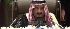 خادم الحرمين الشريفين