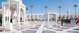مراسم استقبال