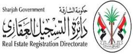 دائرة التسجيل العقاري بالشارقة