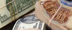 سعر الدولار مقابل الجنيه