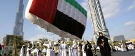 يوم الإمارات الوطني