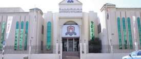 جامعة الفجيرة 