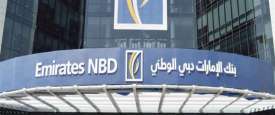بنك الإمارات دبي الوطني 