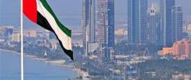 الإمارات
