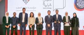 الاجتماع العربي للقيادات الشابة